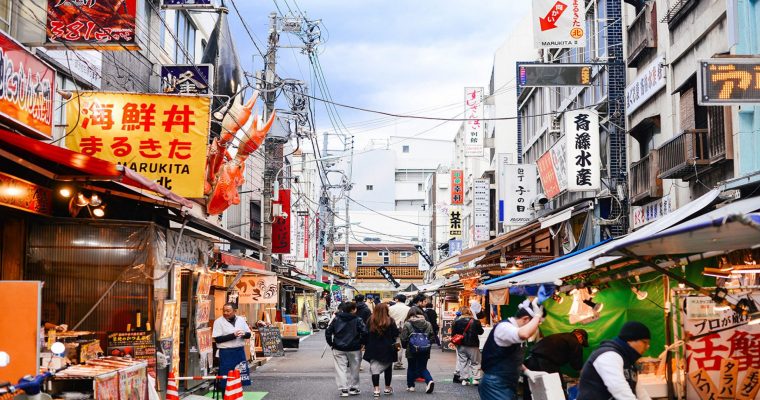 Tsukiji Fishmarket, Tokyo